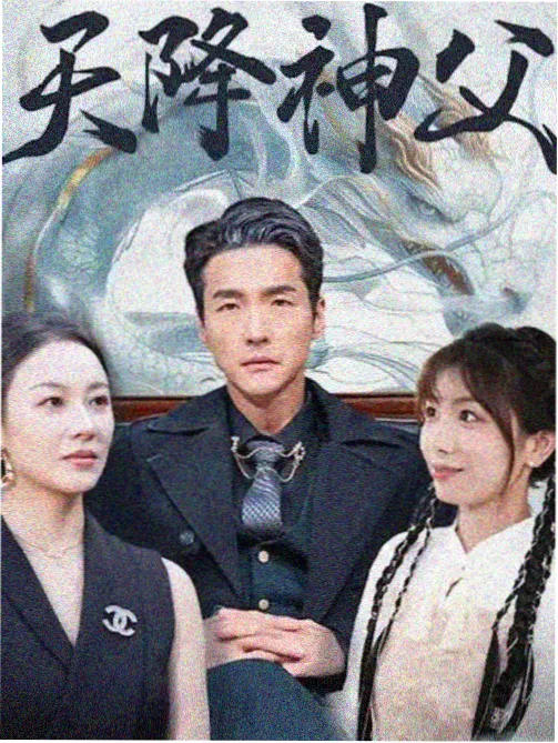 漂亮的女孩 影视推荐